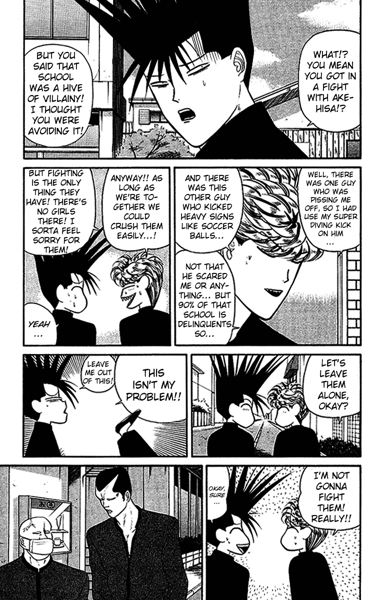 Kyou kara Ore wa!! Chapter 37 page 3 - Chapter 37: Whoop His Ass
