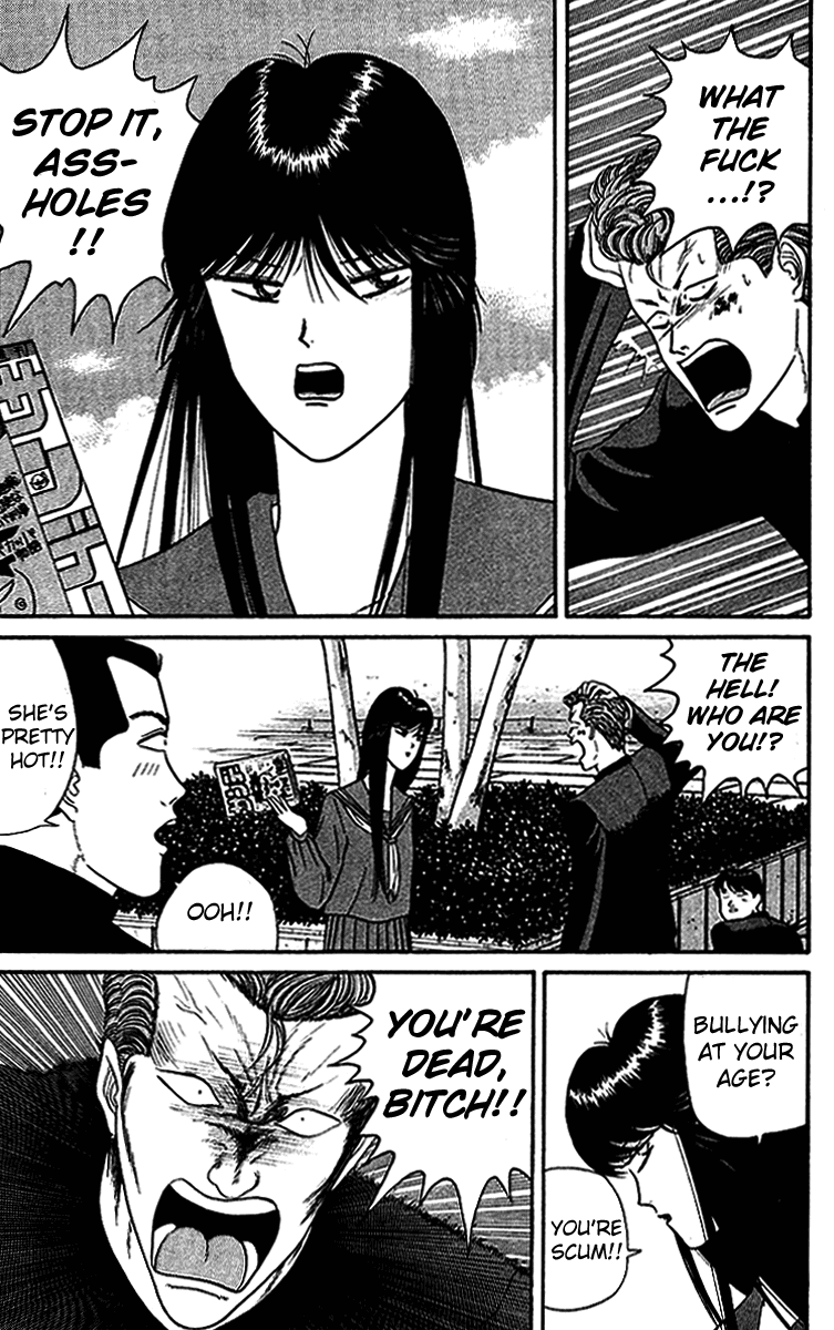 Kyou kara Ore wa!! Chapter 37 page 7 - Chapter 37: Whoop His Ass