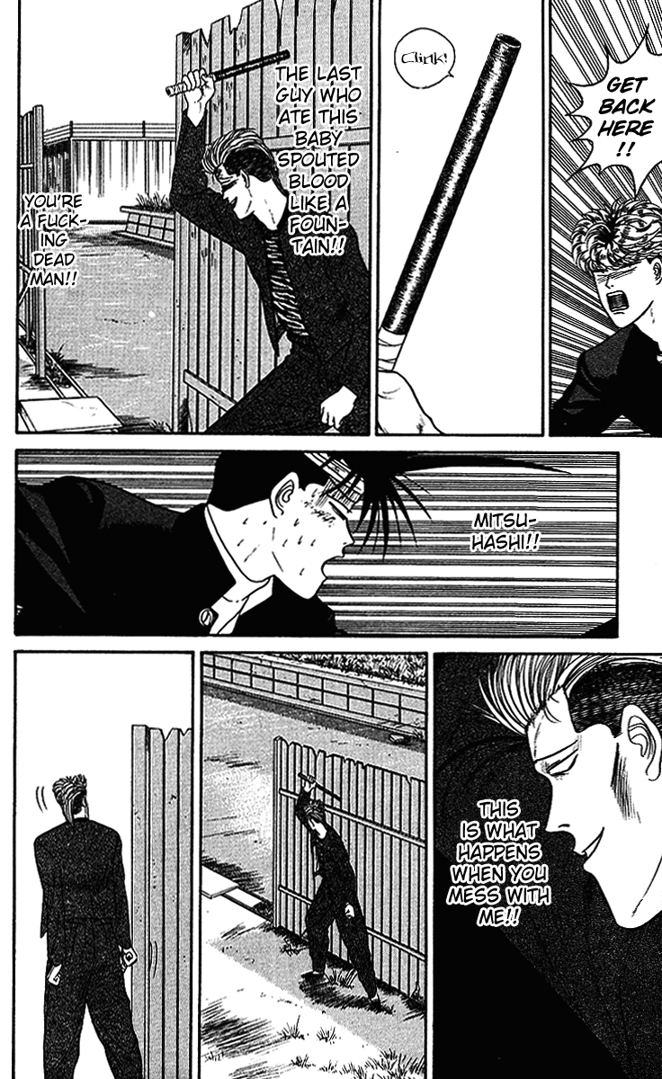 Kyou kara Ore wa!! Chapter 39 page 14 - Chapter 39: Payback