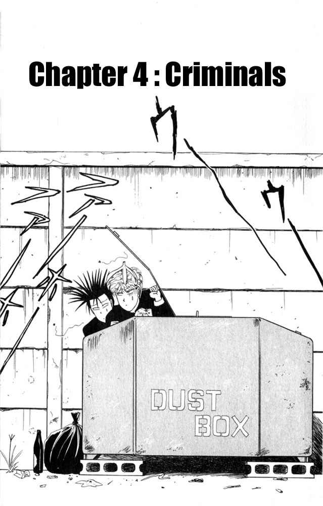 Kyou kara Ore wa!! Chapter 4 page 1 - Chapter 4: Criminals