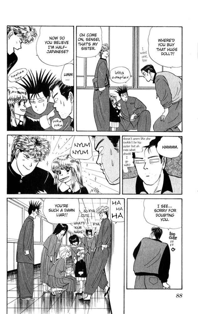 Kyou kara Ore wa!! Chapter 4 page 10 - Chapter 4: Criminals