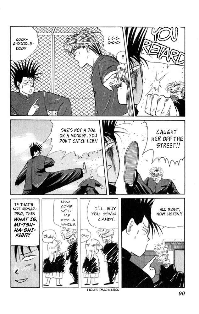 Kyou kara Ore wa!! Chapter 4 page 12 - Chapter 4: Criminals