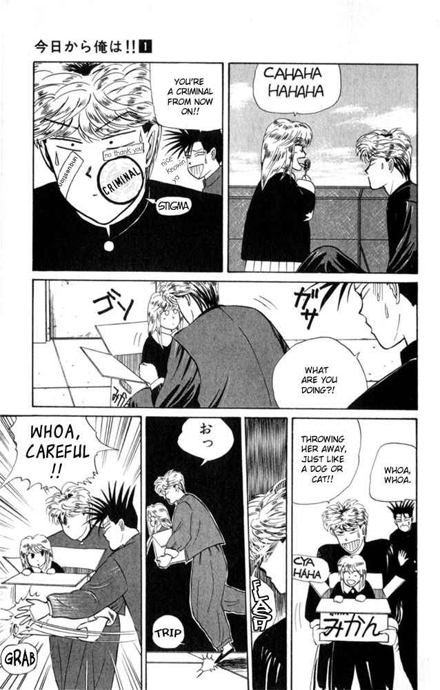 Kyou kara Ore wa!! Chapter 4 page 13 - Chapter 4: Criminals