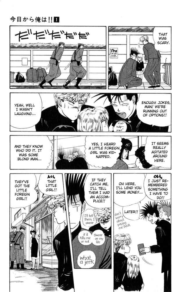 Kyou kara Ore wa!! Chapter 4 page 17 - Chapter 4: Criminals