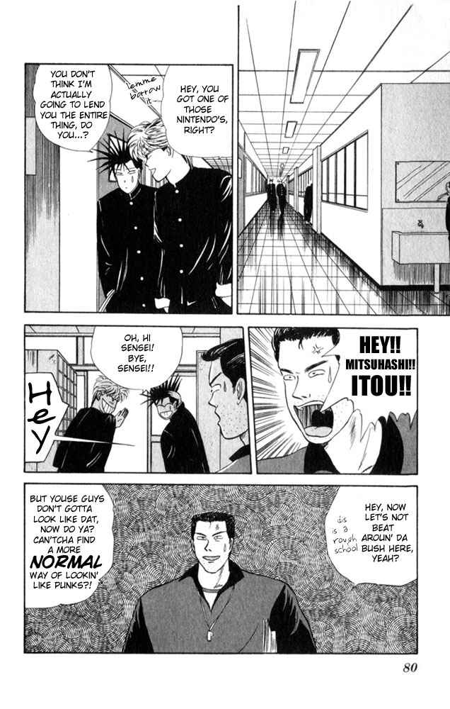 Kyou kara Ore wa!! Chapter 4 page 2 - Chapter 4: Criminals