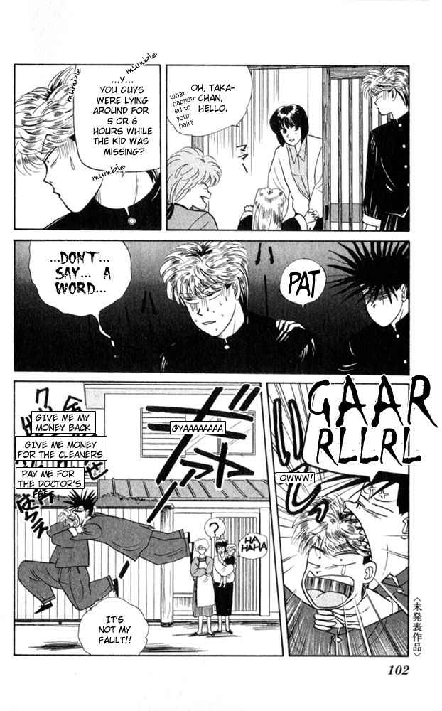 Kyou kara Ore wa!! Chapter 4 page 24 - Chapter 4: Criminals