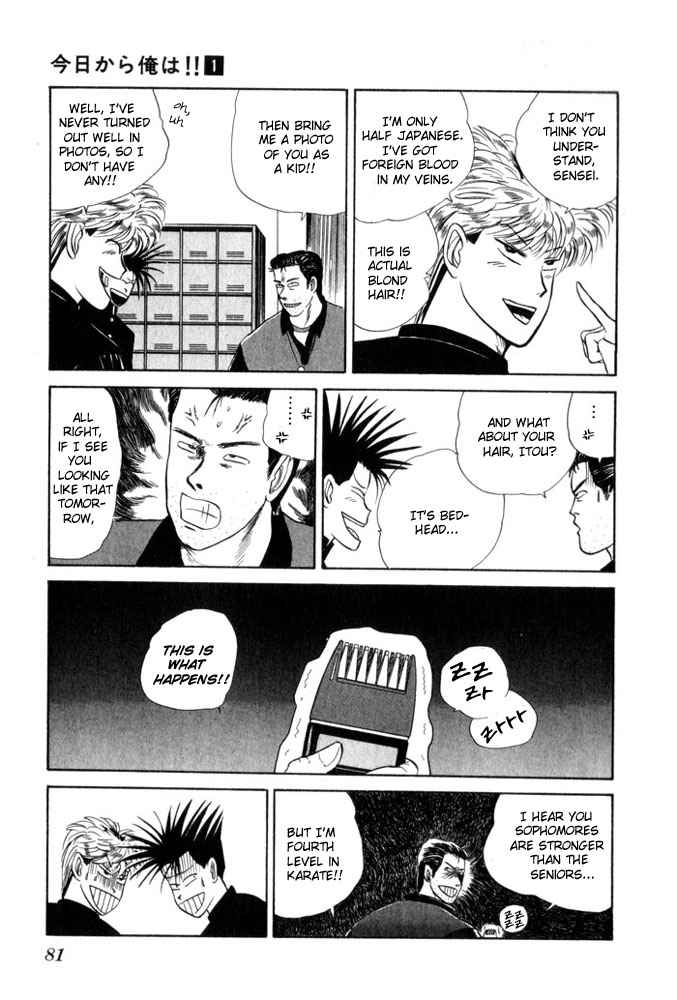 Kyou kara Ore wa!! Chapter 4 page 3 - Chapter 4: Criminals