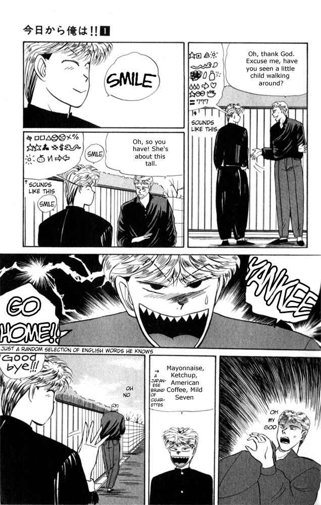 Kyou kara Ore wa!! Chapter 4 page 5 - Chapter 4: Criminals