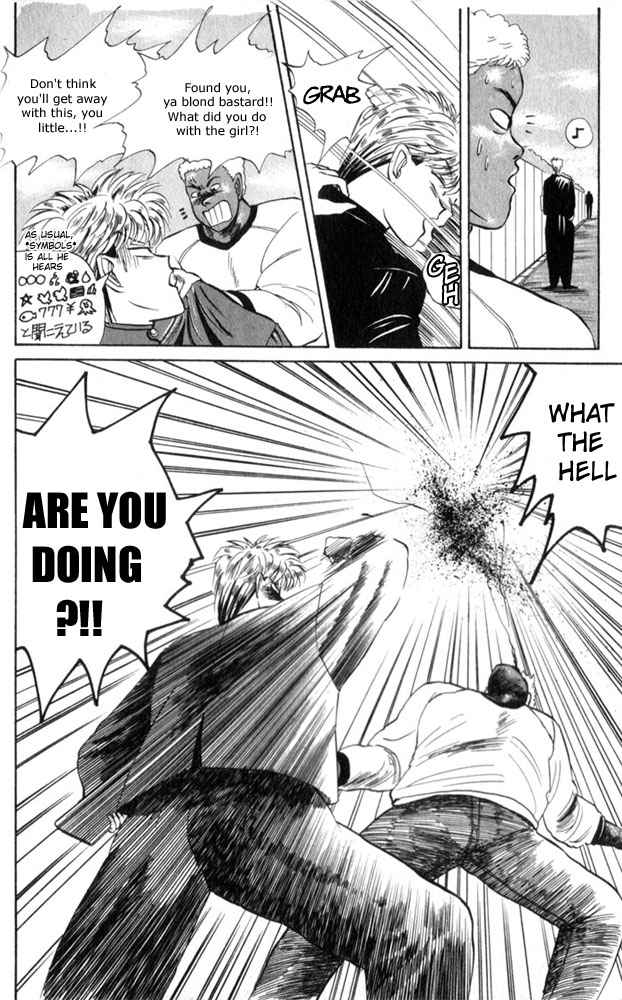 Kyou kara Ore wa!! Chapter 4 page 6 - Chapter 4: Criminals