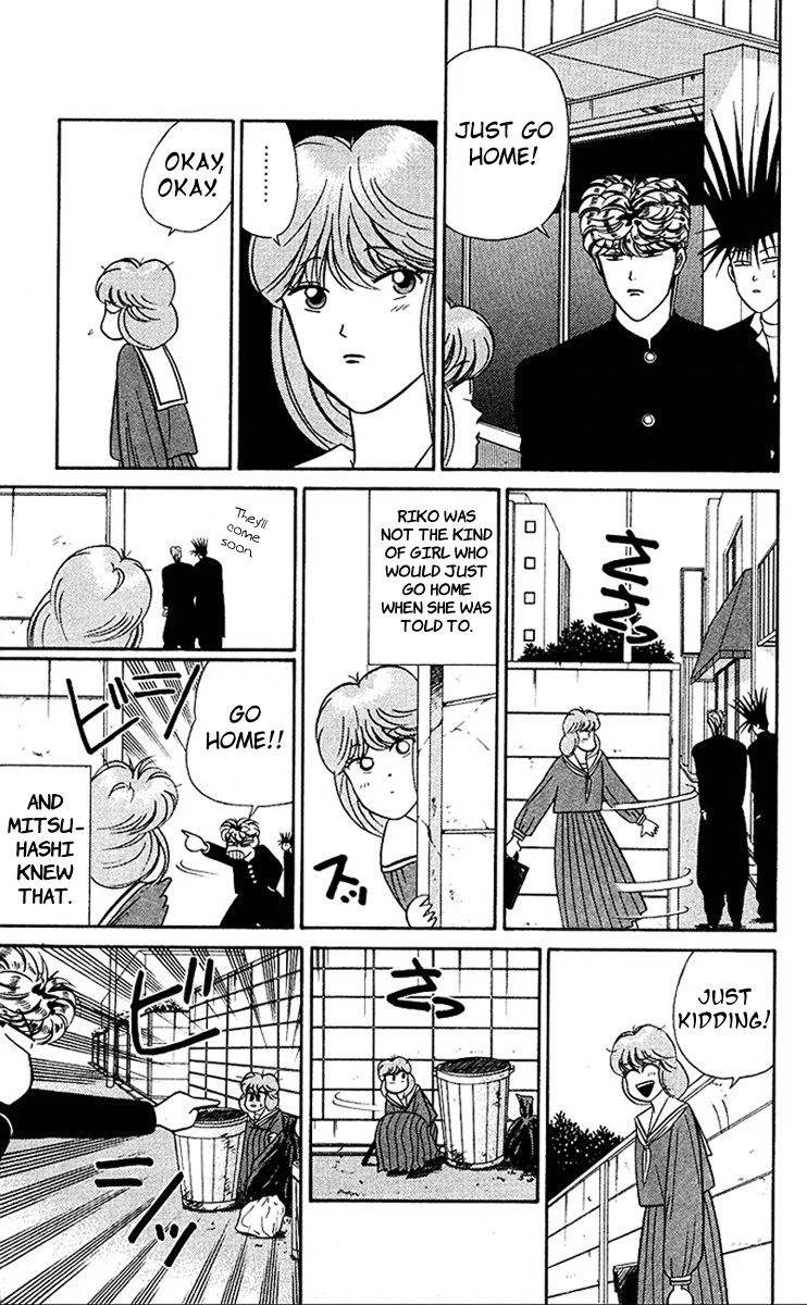 Kyou kara Ore wa!! Chapter 40 page 11 - Chapter 40: Forget Last Time
