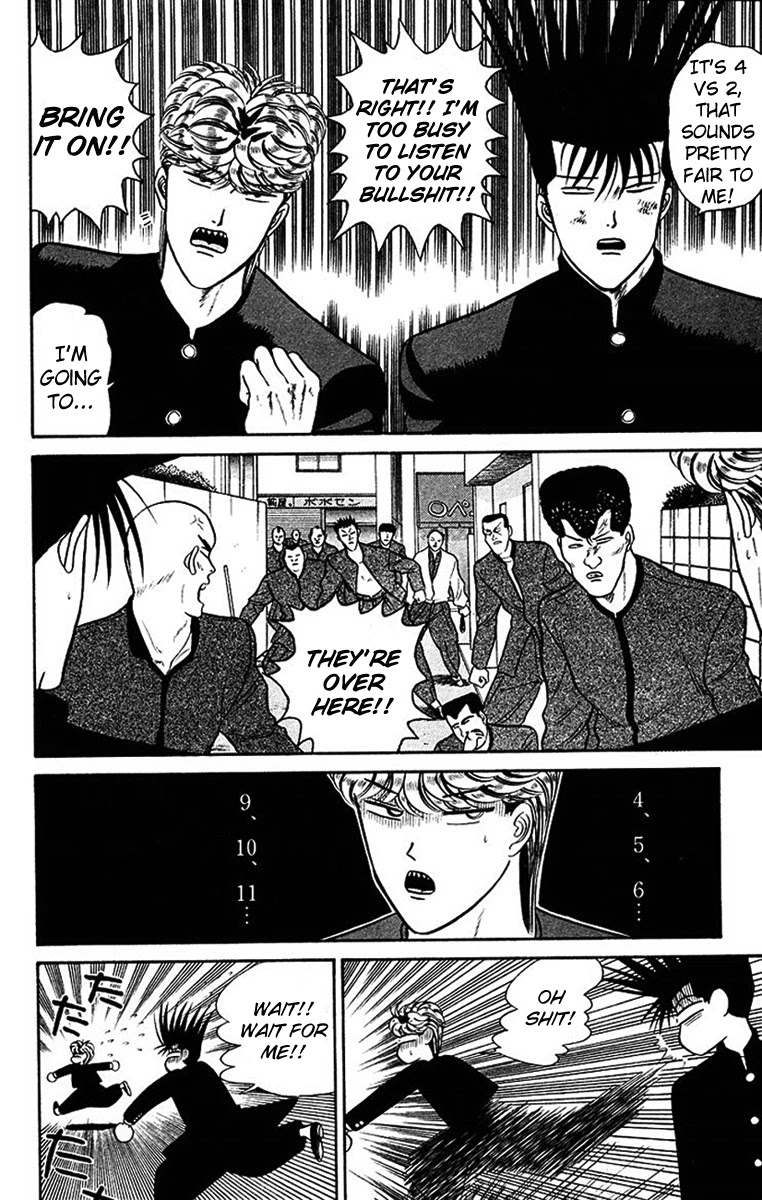 Kyou kara Ore wa!! Chapter 40 page 14 - Chapter 40: Forget Last Time