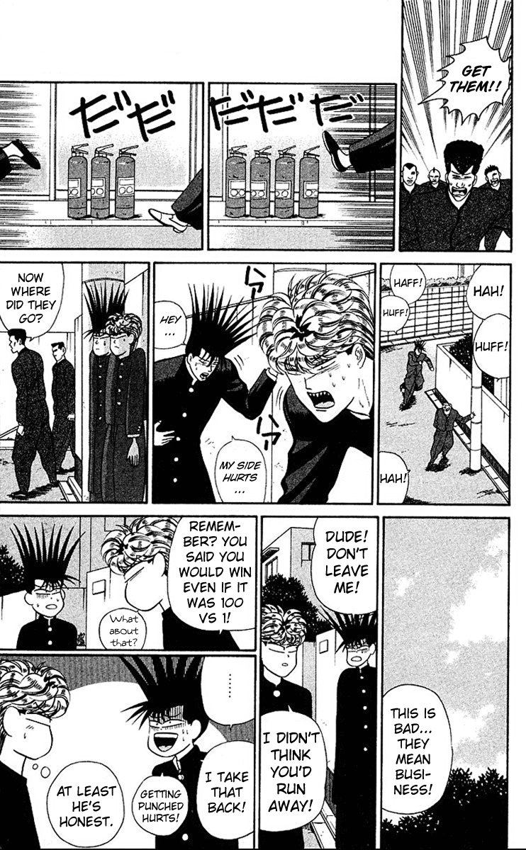 Kyou kara Ore wa!! Chapter 40 page 15 - Chapter 40: Forget Last Time