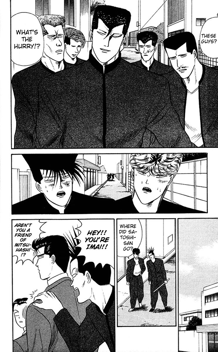 Kyou kara Ore wa!! Chapter 40 page 18 - Chapter 40: Forget Last Time