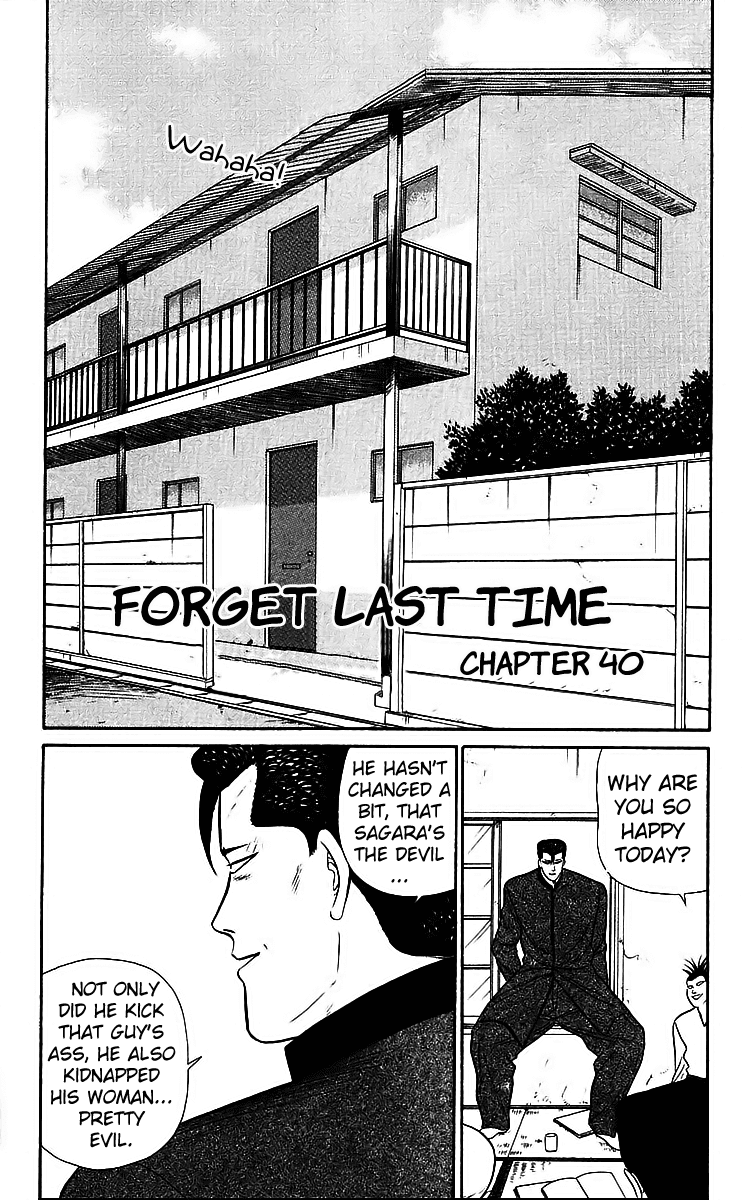 Kyou kara Ore wa!! Chapter 40 page 5 - Chapter 40: Forget Last Time