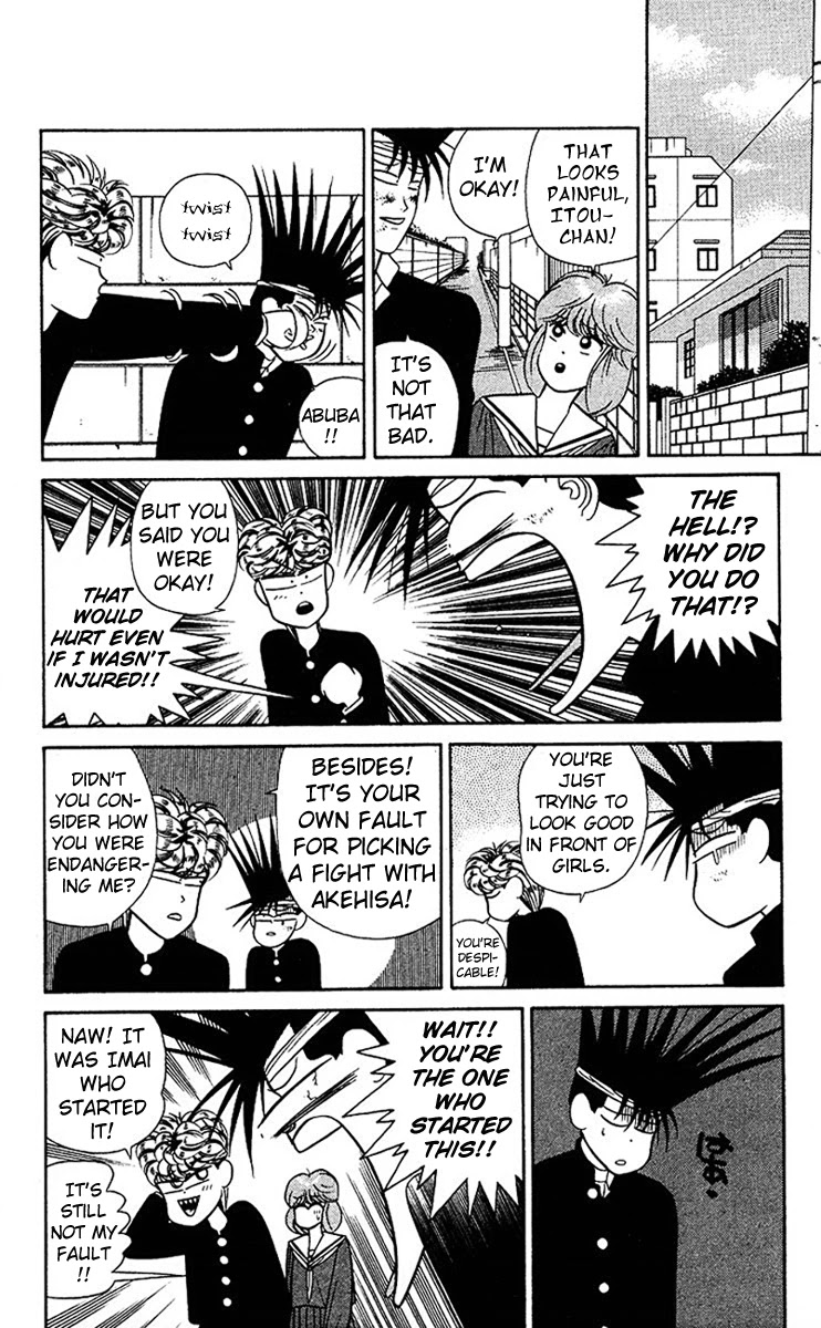 Kyou kara Ore wa!! Chapter 40 page 8 - Chapter 40: Forget Last Time