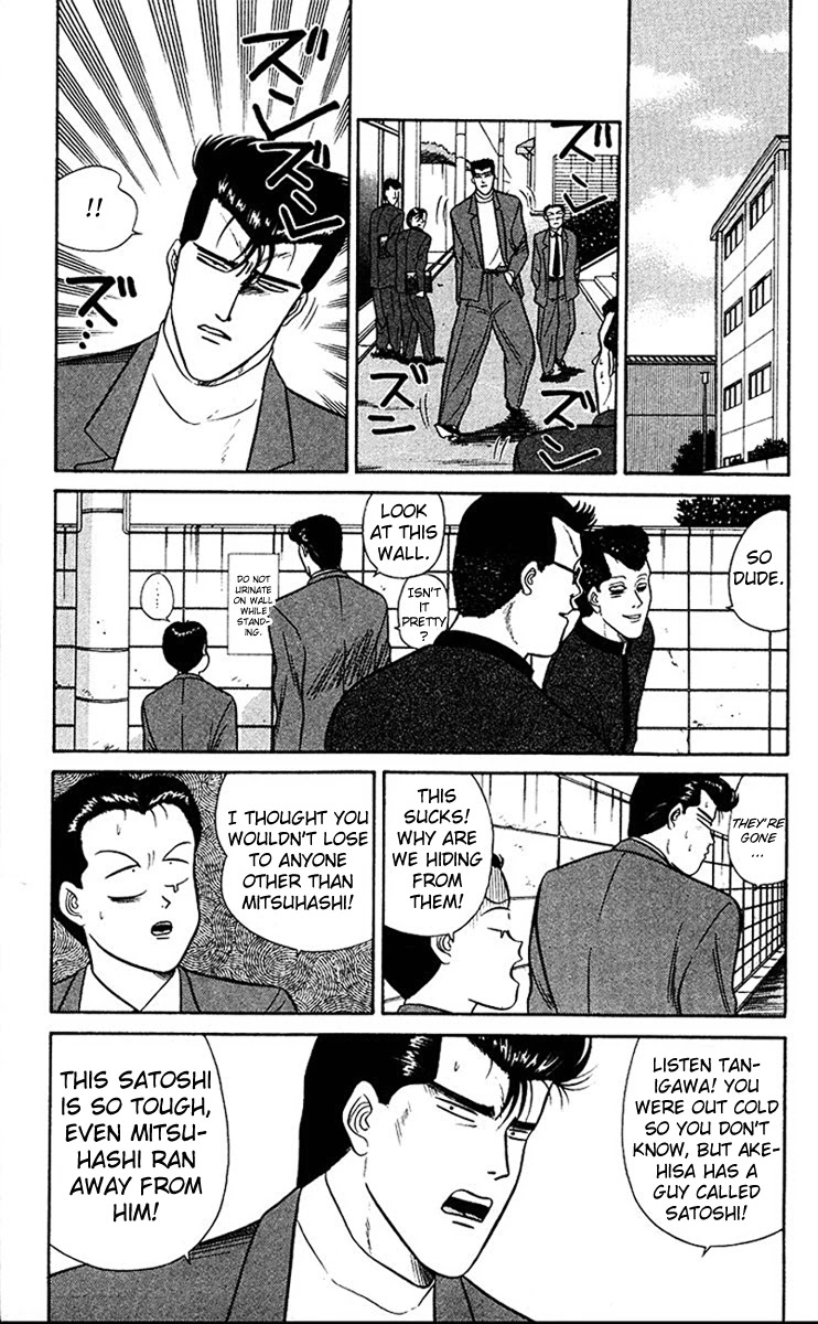 Kyou kara Ore wa!! Chapter 40 page 9 - Chapter 40: Forget Last Time