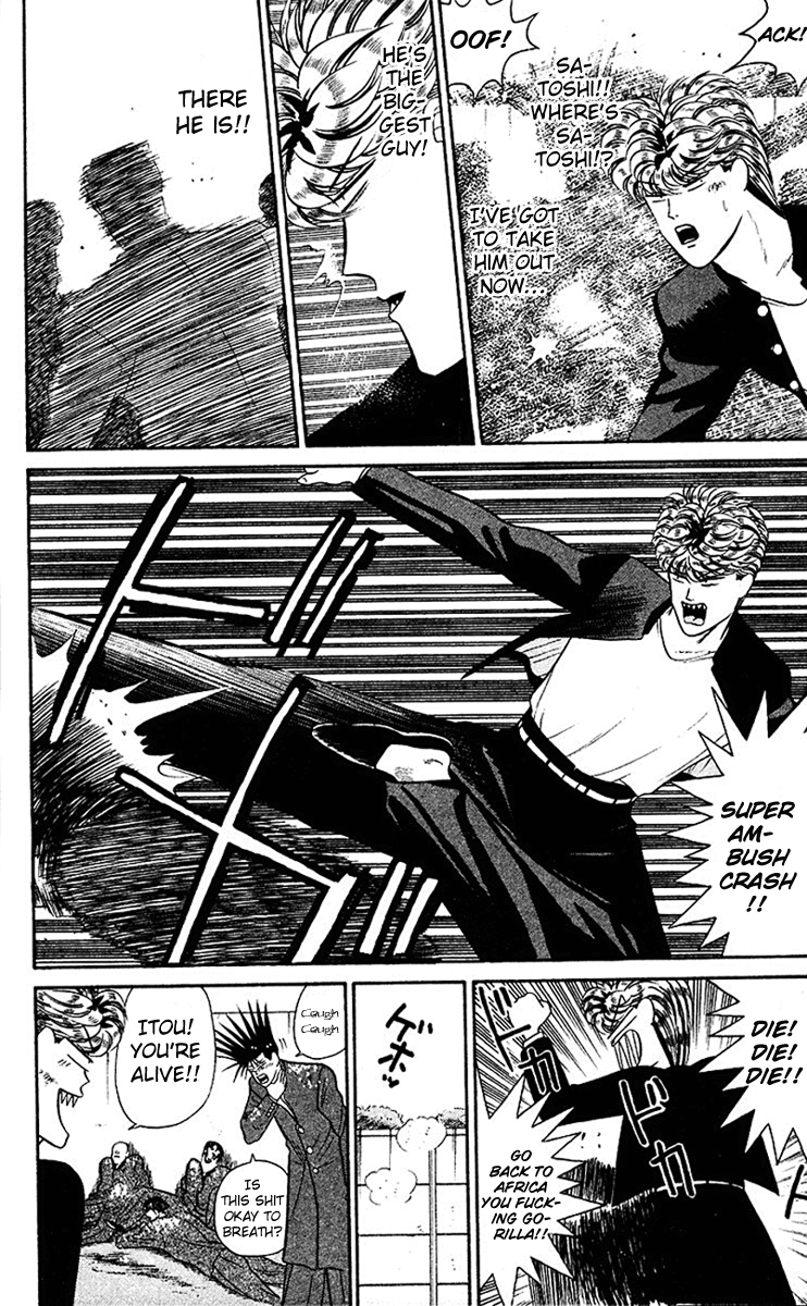 Kyou kara Ore wa!! Chapter 41 page 12 - Chapter 41: How Rude!