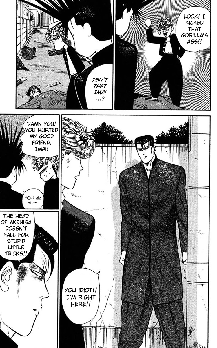 Kyou kara Ore wa!! Chapter 41 page 13 - Chapter 41: How Rude!
