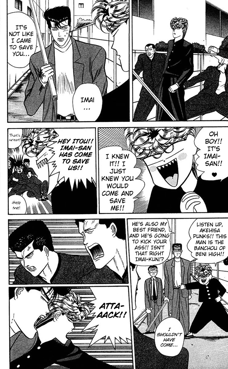 Kyou kara Ore wa!! Chapter 41 page 6 - Chapter 41: How Rude!
