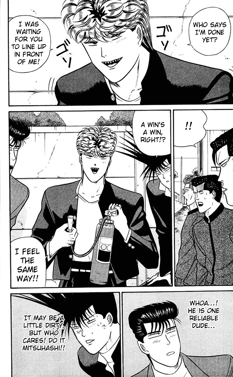 Kyou kara Ore wa!! Chapter 41 page 8 - Chapter 41: How Rude!