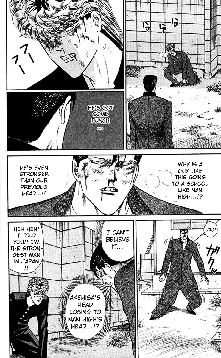 Kyou kara Ore wa!! Chapter 42 page 10 - Chapter 42: This Is How It Should Be