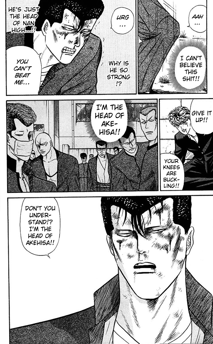Kyou kara Ore wa!! Chapter 42 page 12 - Chapter 42: This Is How It Should Be
