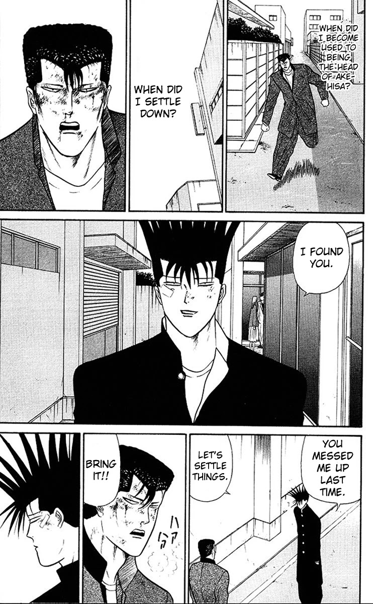 Kyou kara Ore wa!! Chapter 42 page 15 - Chapter 42: This Is How It Should Be