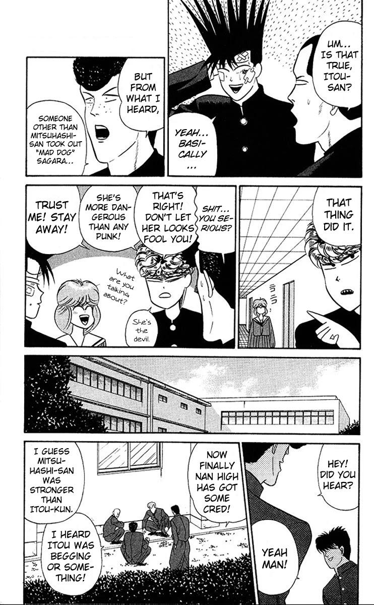 Kyou kara Ore wa!! Chapter 42 page 3 - Chapter 42: This Is How It Should Be