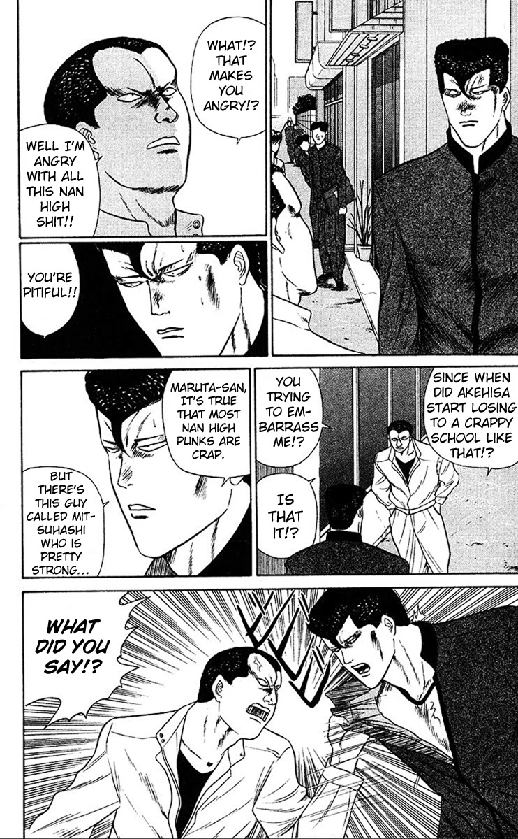 Kyou kara Ore wa!! Chapter 42 page 6 - Chapter 42: This Is How It Should Be