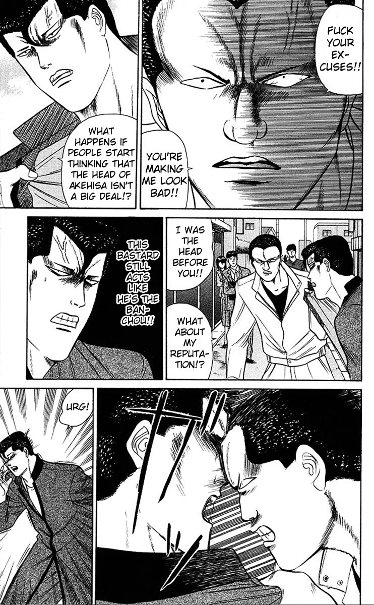 Kyou kara Ore wa!! Chapter 42 page 7 - Chapter 42: This Is How It Should Be