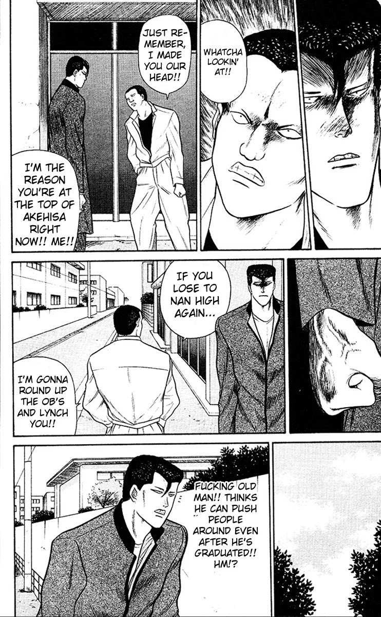 Kyou kara Ore wa!! Chapter 42 page 8 - Chapter 42: This Is How It Should Be