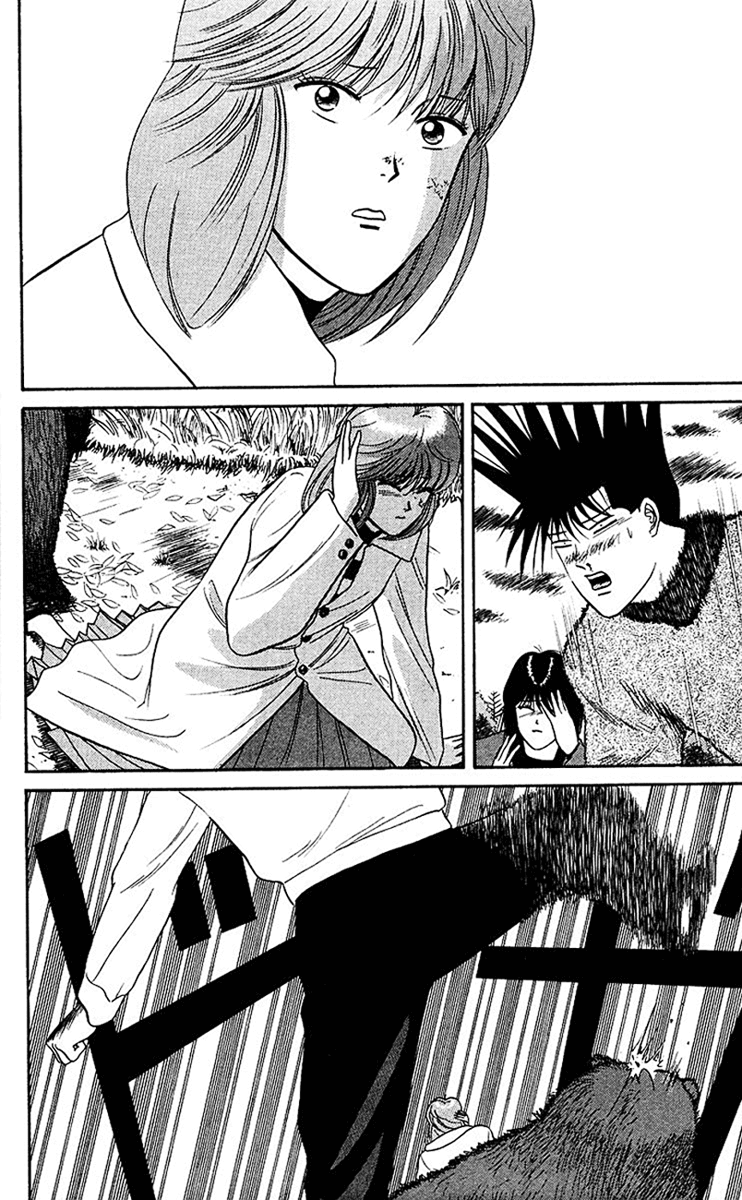 Kyou kara Ore wa!! Chapter 44 page 12 - Chapter 44: Kick 'em in the Balls