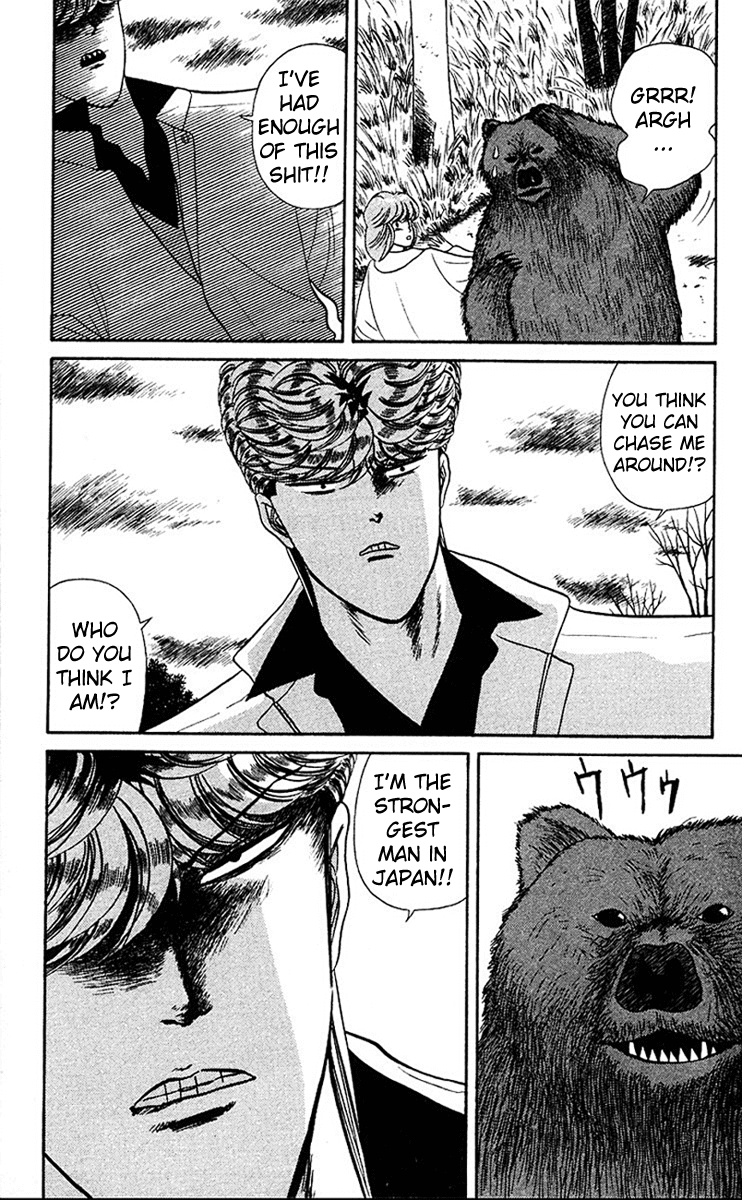 Kyou kara Ore wa!! Chapter 44 page 13 - Chapter 44: Kick 'em in the Balls