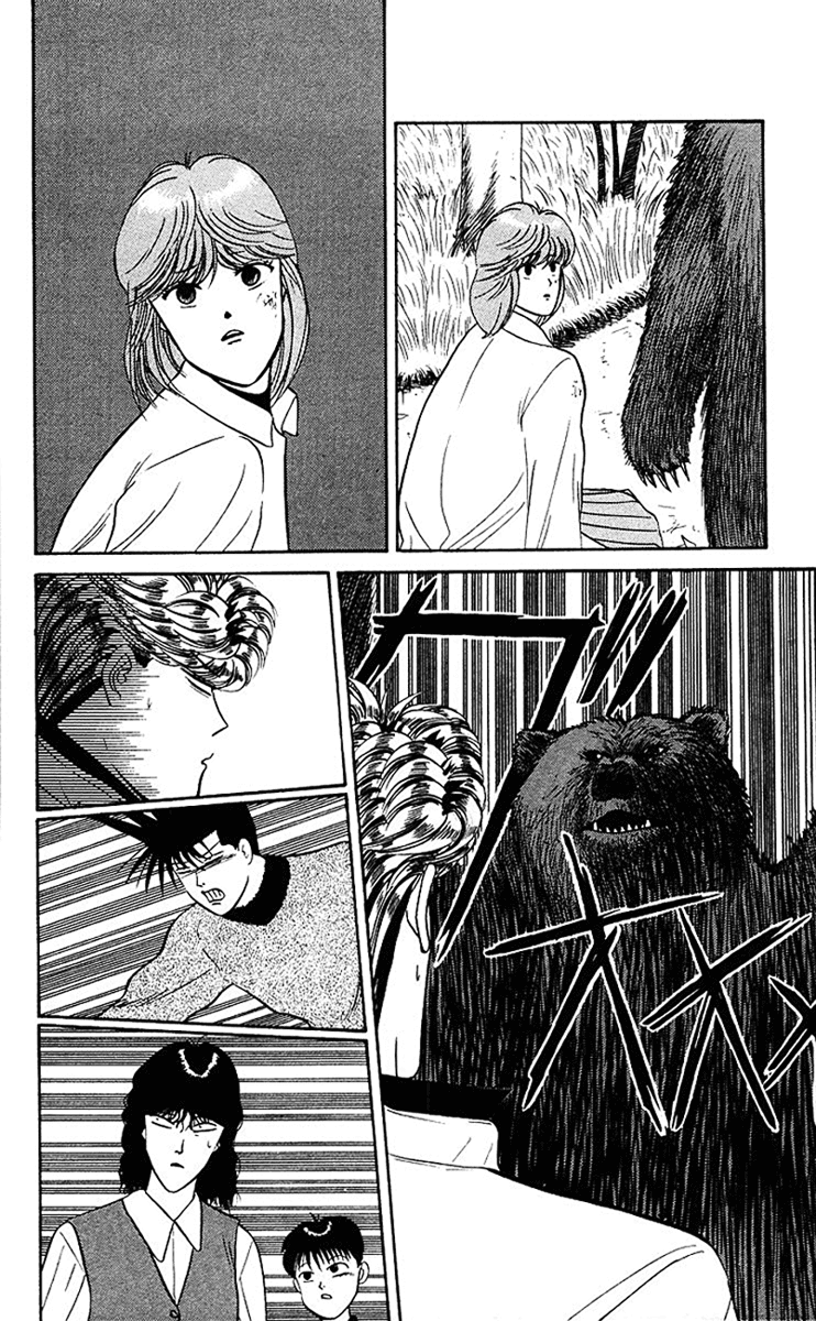 Kyou kara Ore wa!! Chapter 44 page 14 - Chapter 44: Kick 'em in the Balls