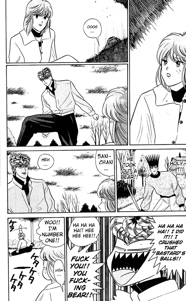 Kyou kara Ore wa!! Chapter 44 page 16 - Chapter 44: Kick 'em in the Balls