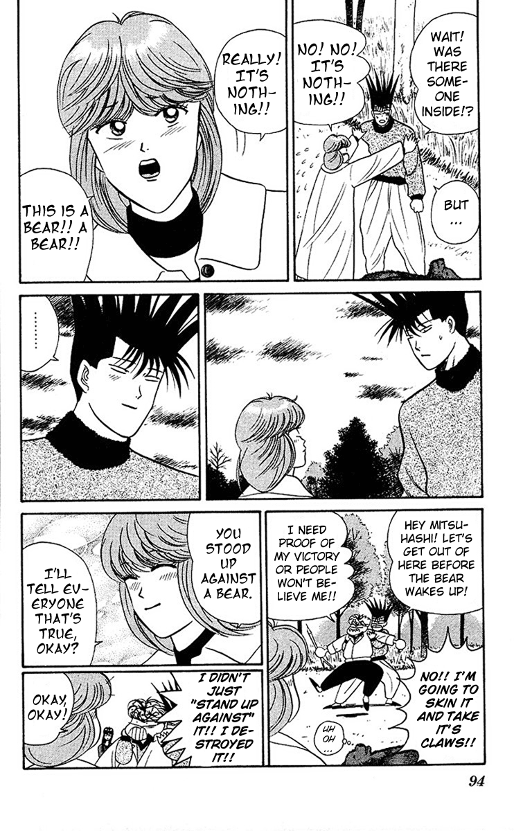 Kyou kara Ore wa!! Chapter 44 page 18 - Chapter 44: Kick 'em in the Balls