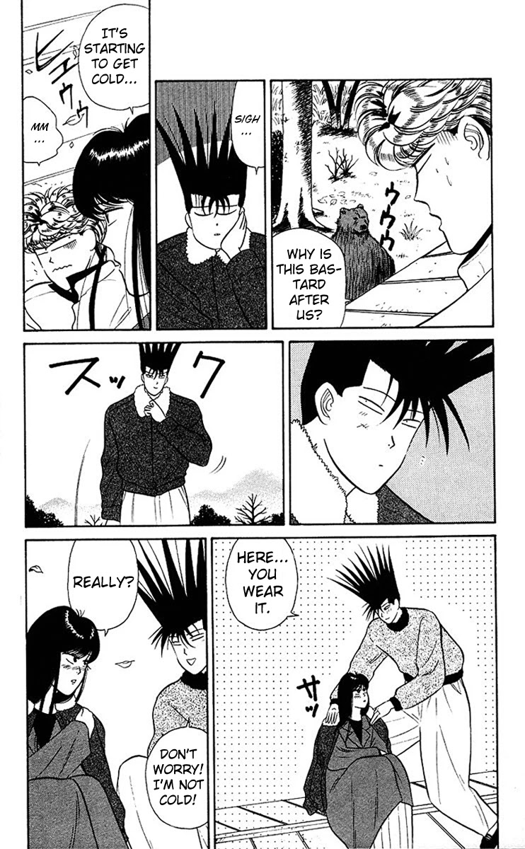 Kyou kara Ore wa!! Chapter 44 page 2 - Chapter 44: Kick 'em in the Balls