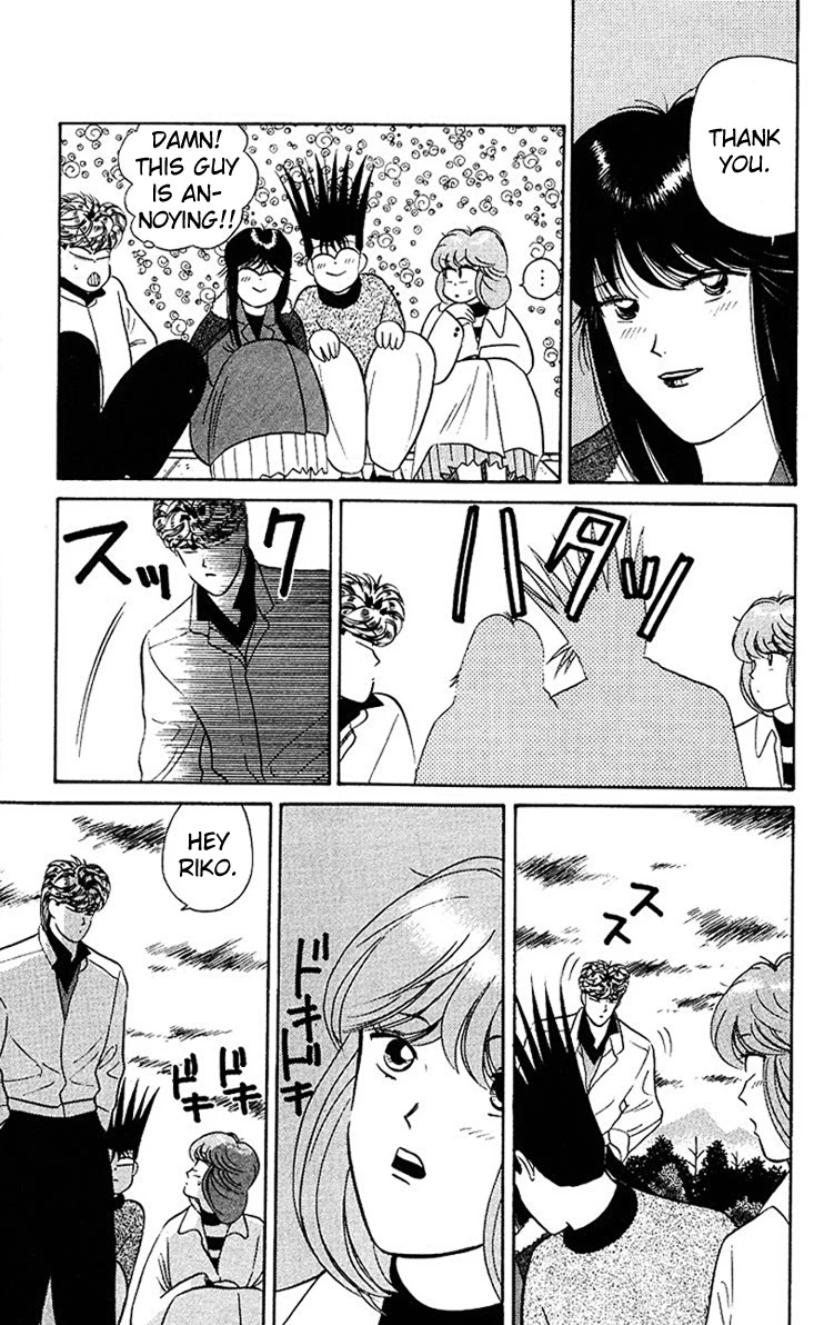 Kyou kara Ore wa!! Chapter 44 page 3 - Chapter 44: Kick 'em in the Balls