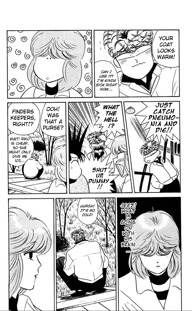 Kyou kara Ore wa!! Chapter 44 page 4 - Chapter 44: Kick 'em in the Balls
