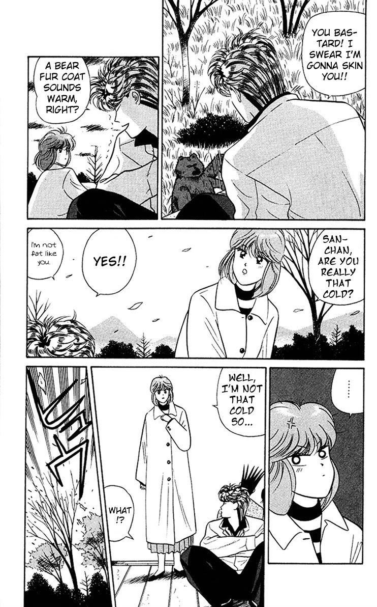 Kyou kara Ore wa!! Chapter 44 page 5 - Chapter 44: Kick 'em in the Balls