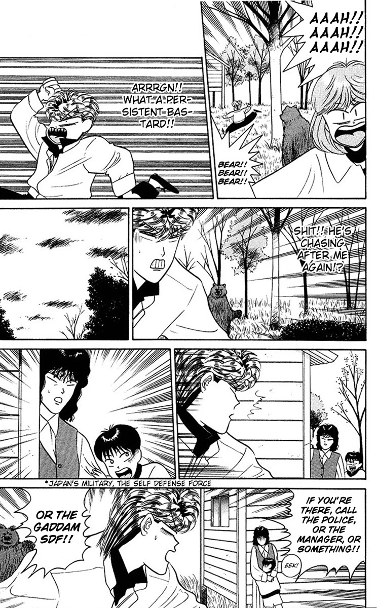 Kyou kara Ore wa!! Chapter 44 page 7 - Chapter 44: Kick 'em in the Balls