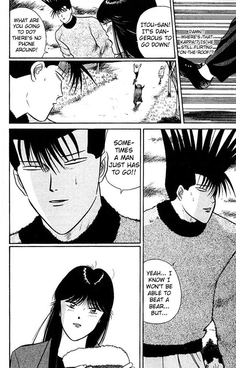 Kyou kara Ore wa!! Chapter 44 page 8 - Chapter 44: Kick 'em in the Balls