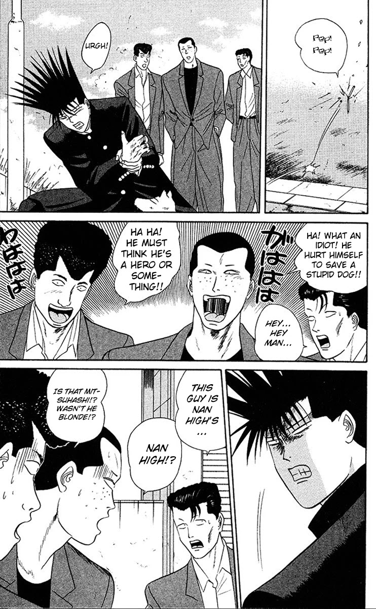 Kyou kara Ore wa!! Chapter 45 page 17 - Chapter 45: Dig Here Woof Woof