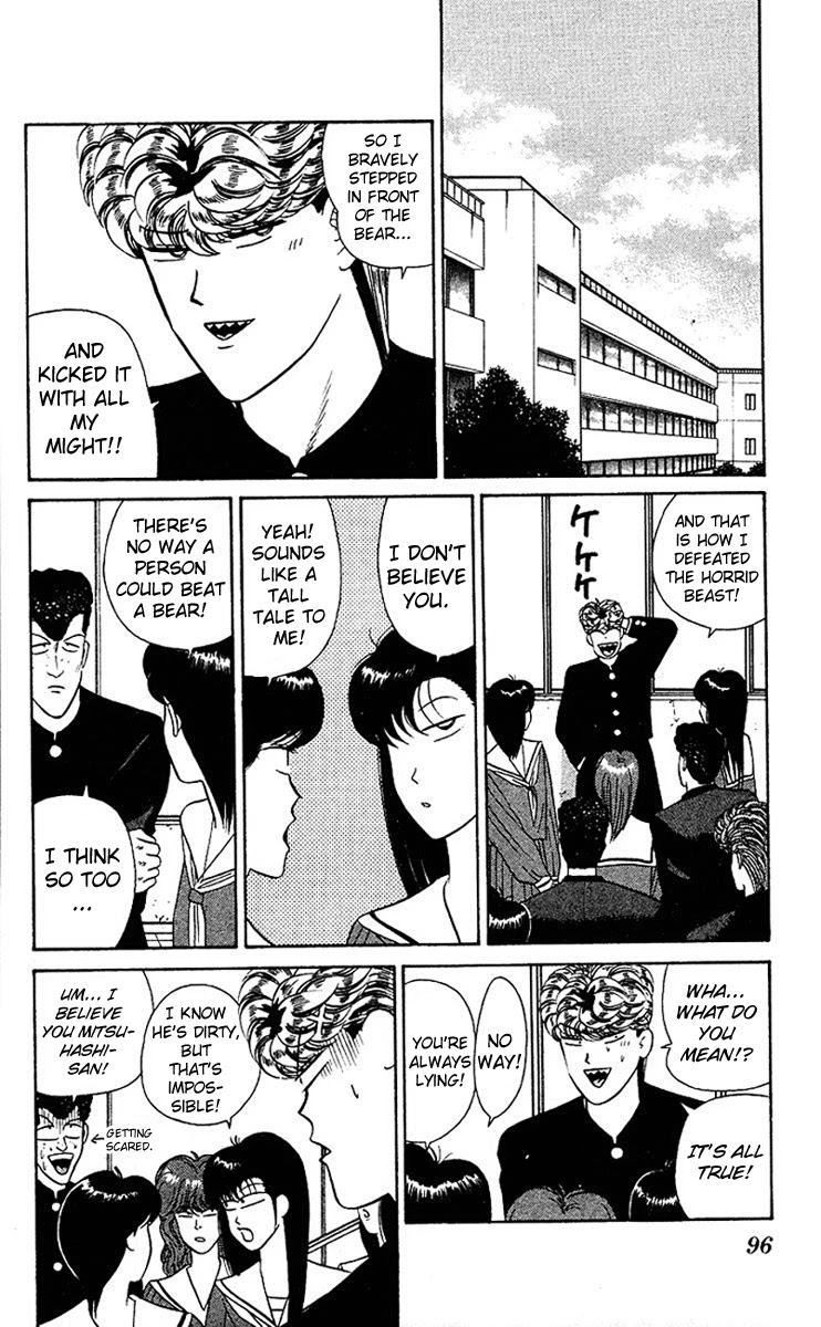 Kyou kara Ore wa!! Chapter 45 page 2 - Chapter 45: Dig Here Woof Woof