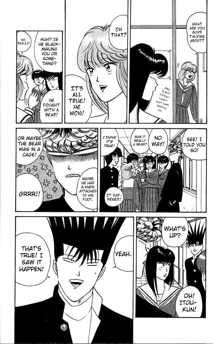 Kyou kara Ore wa!! Chapter 45 page 3 - Chapter 45: Dig Here Woof Woof