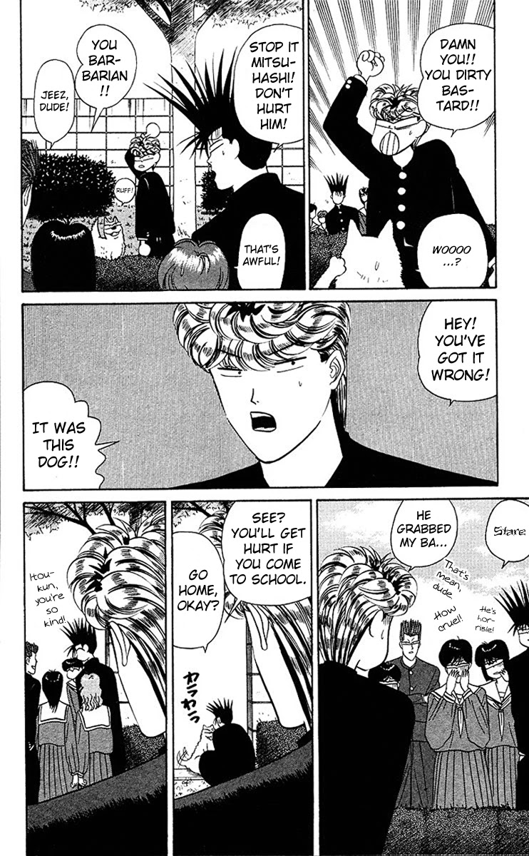 Kyou kara Ore wa!! Chapter 45 page 8 - Chapter 45: Dig Here Woof Woof