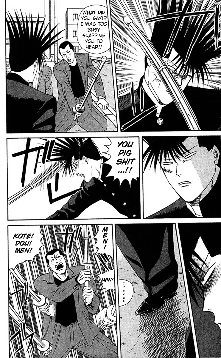 Kyou kara Ore wa!! Chapter 46 page 10 - Chapter 46: My Balls