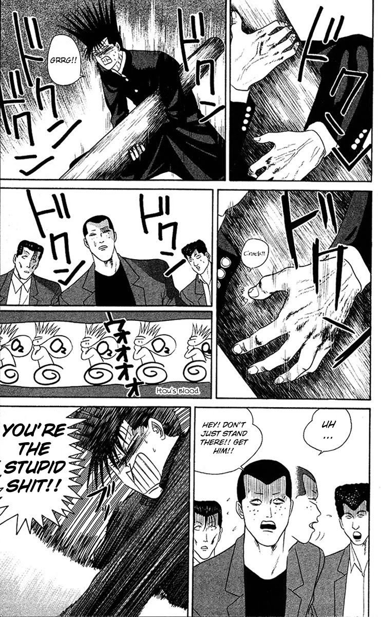 Kyou kara Ore wa!! Chapter 46 page 13 - Chapter 46: My Balls