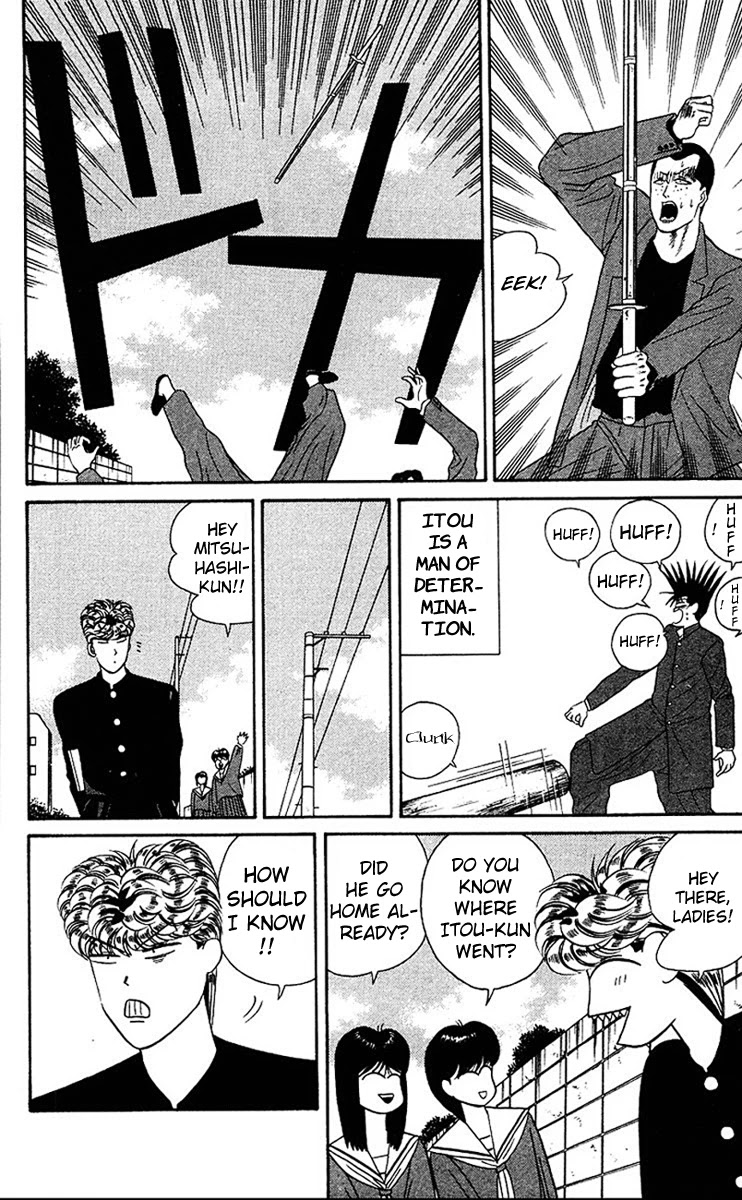 Kyou kara Ore wa!! Chapter 46 page 15 - Chapter 46: My Balls