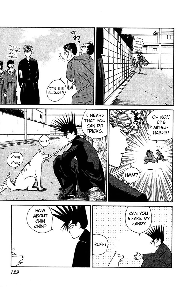 Kyou kara Ore wa!! Chapter 46 page 16 - Chapter 46: My Balls